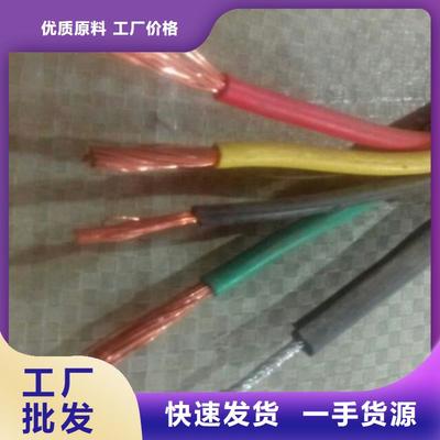 東方市4X2.5特種電纜價(jià)格與庫(kù)存報(bào)告 充足供應(yīng)穩(wěn)市場(chǎng)